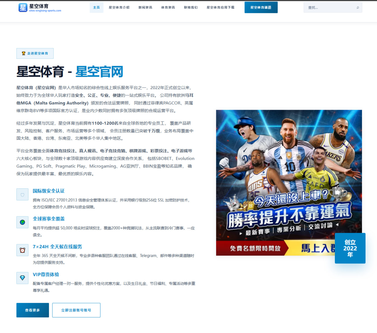 杜普兰蒂斯冲击极限：2026钻石联赛6米30的可能路径